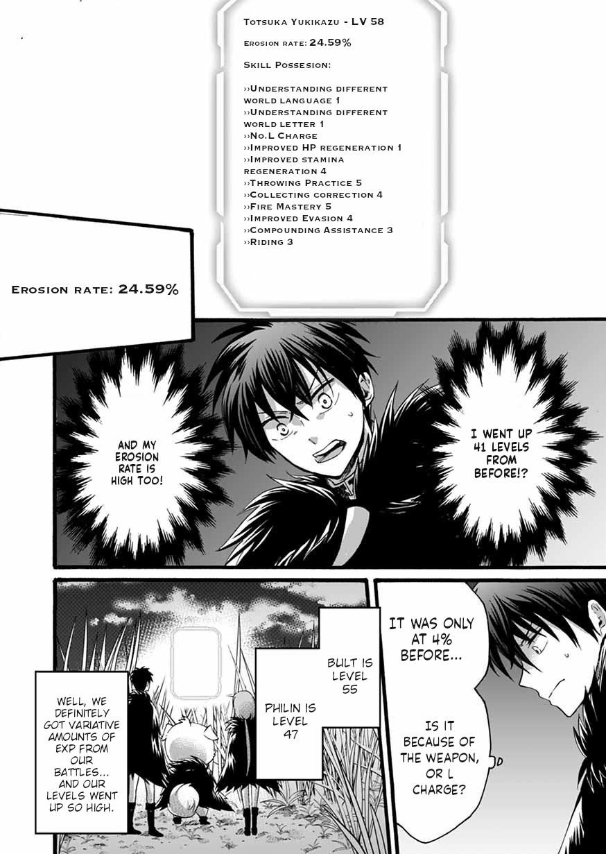Page 6 of Chapter 8