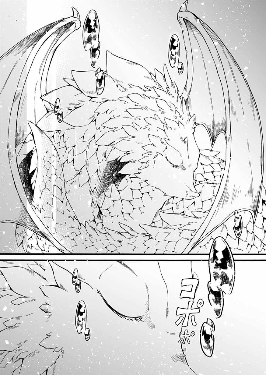 Page 32 of Chapter 9