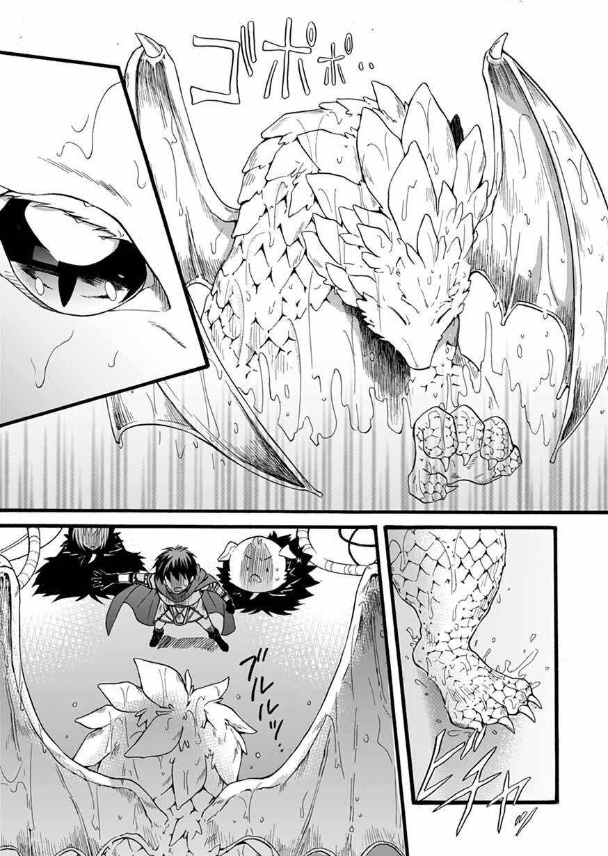 Page 37 of Chapter 9