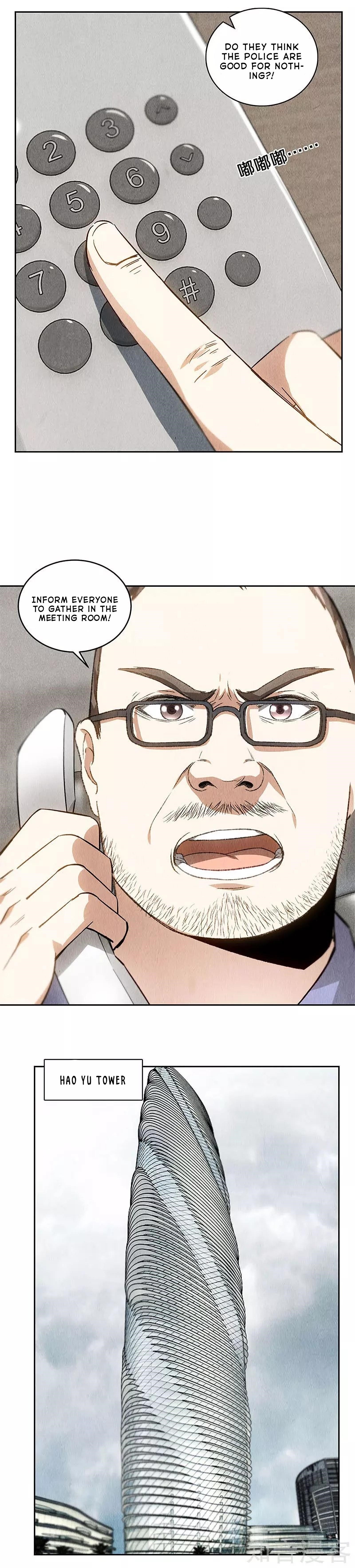 Page 4 of Chapter 100