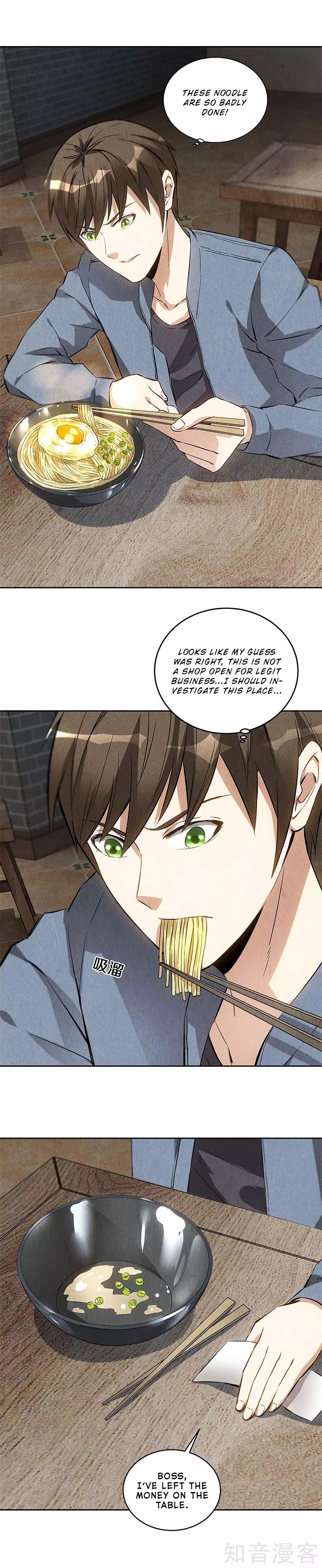 Page 12 of Chapter 100