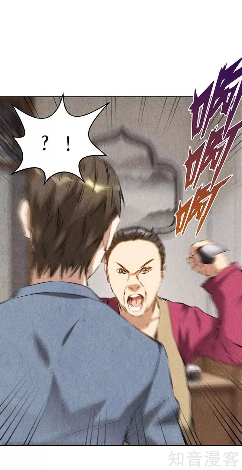 Page 4 of Chapter 101