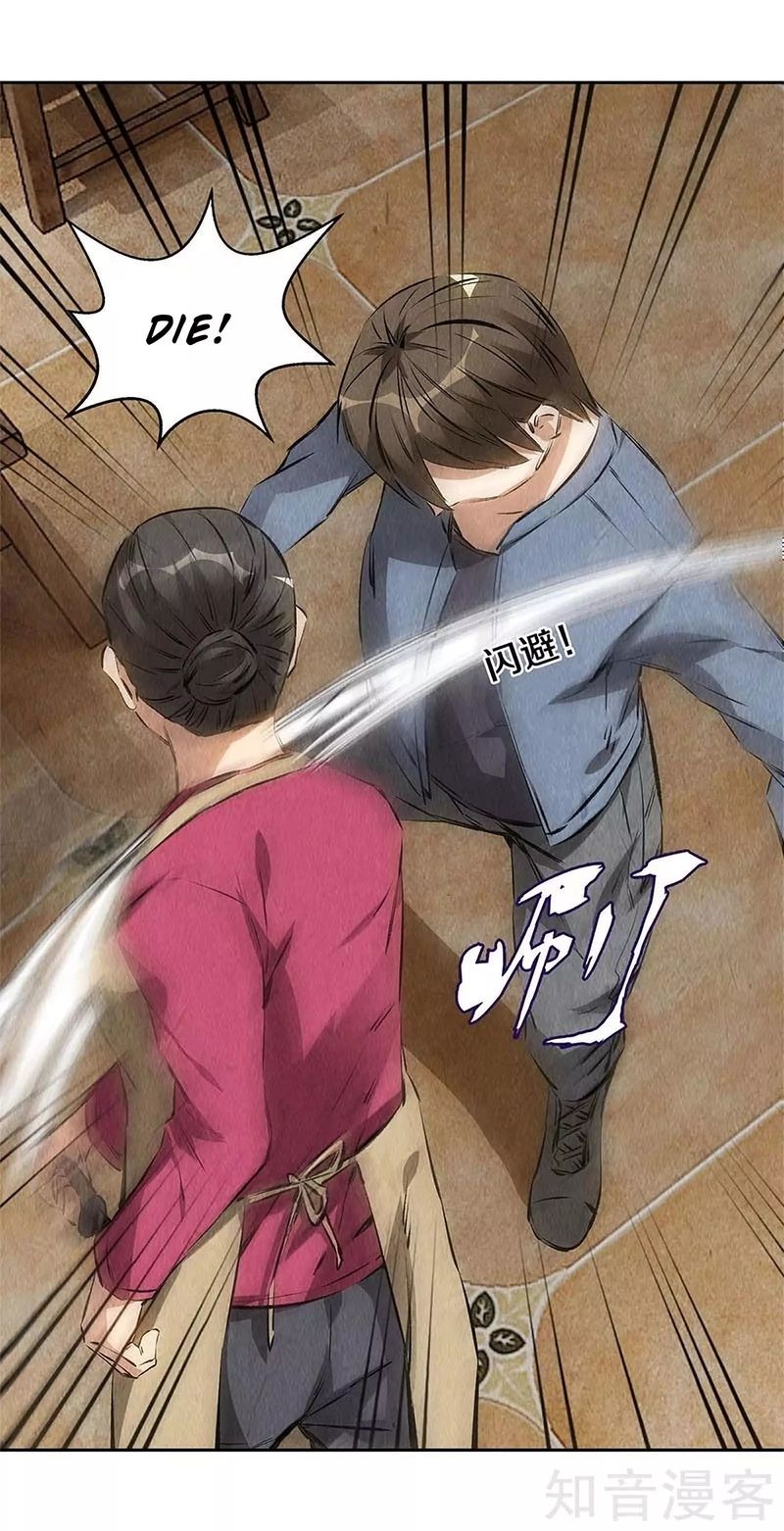 Page 5 of Chapter 101