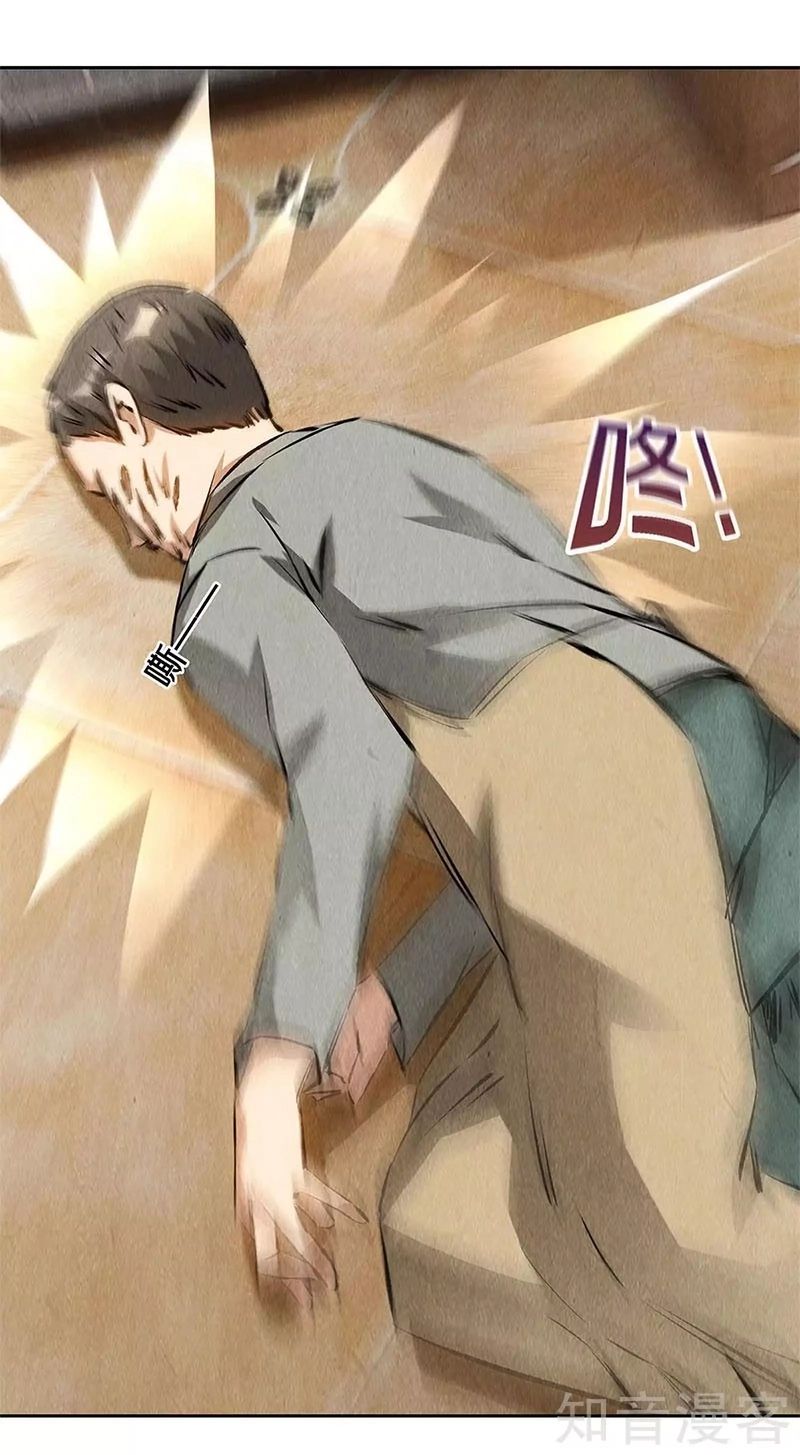 Page 20 of Chapter 101