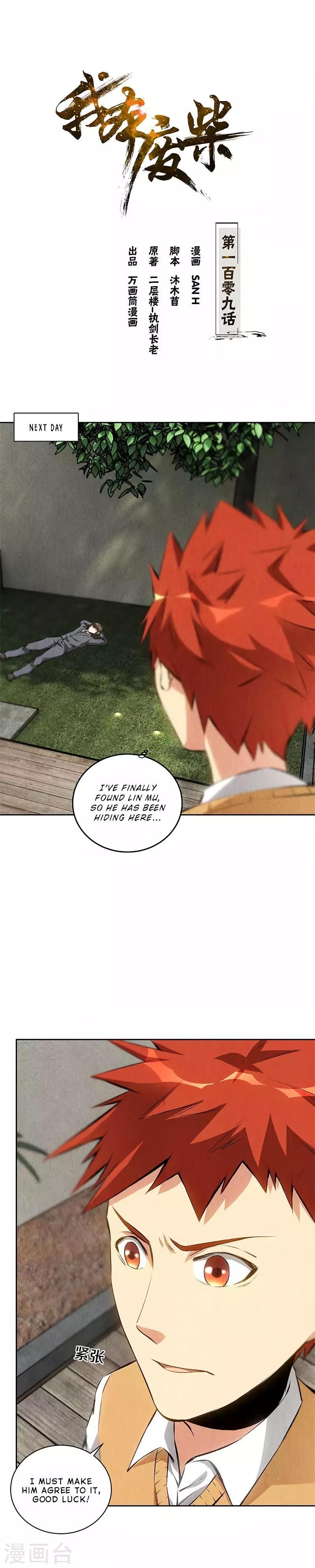 Page 1 of Chapter 109