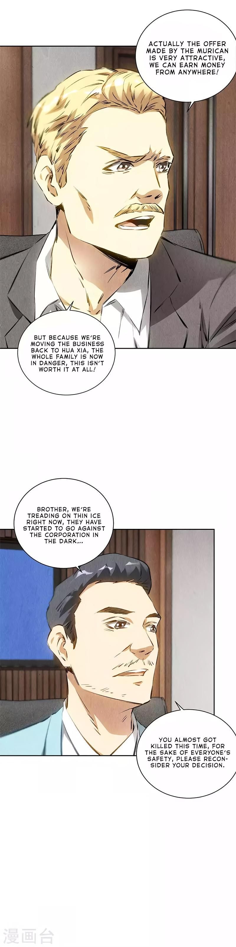 Page 15 of Chapter 109