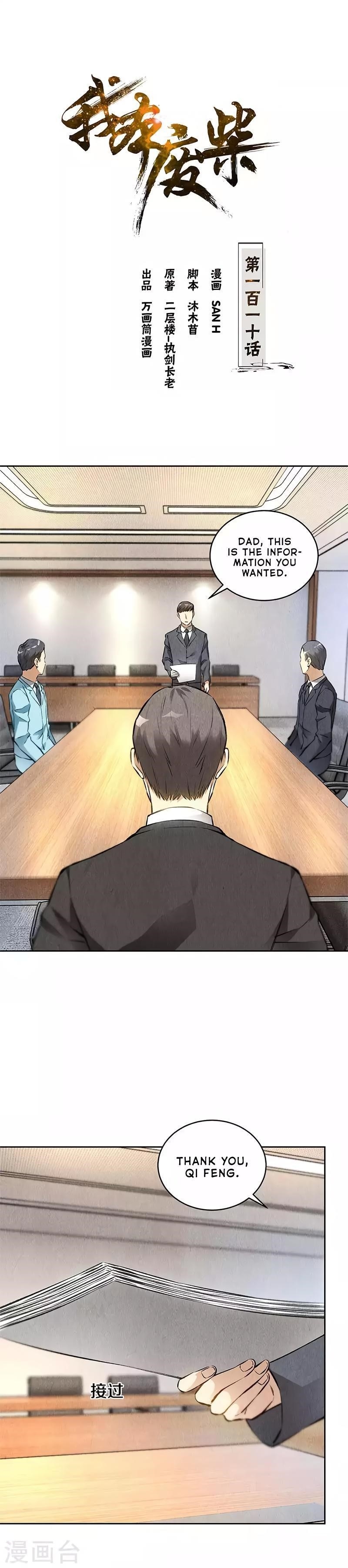 Page 1 of Chapter 110