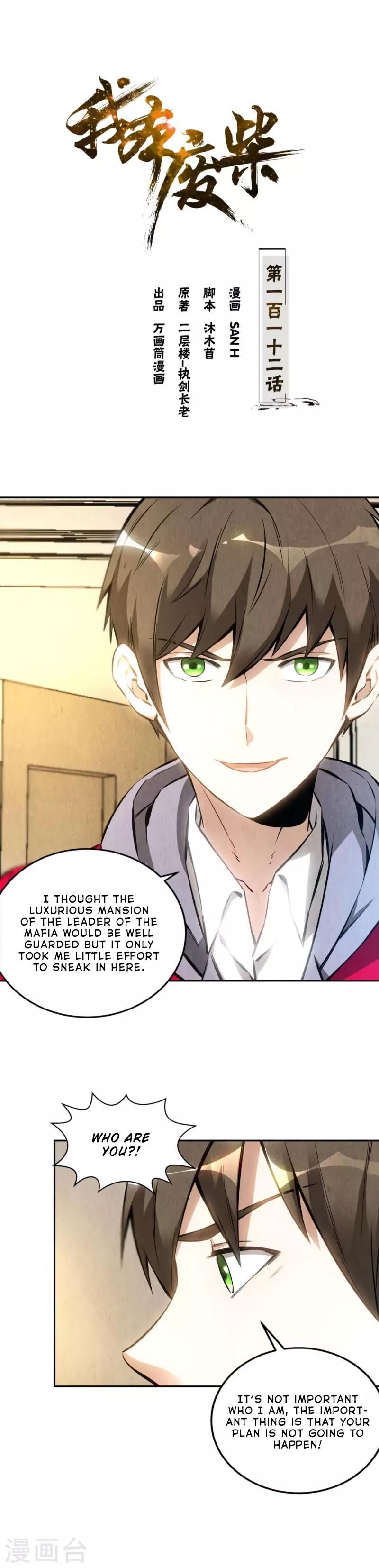 Page 1 of Chapter 112