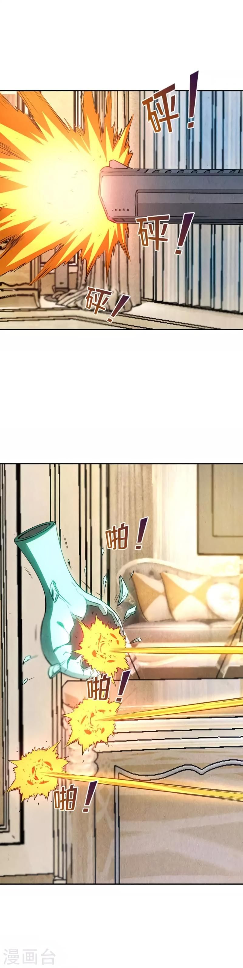 Page 3 of Chapter 112
