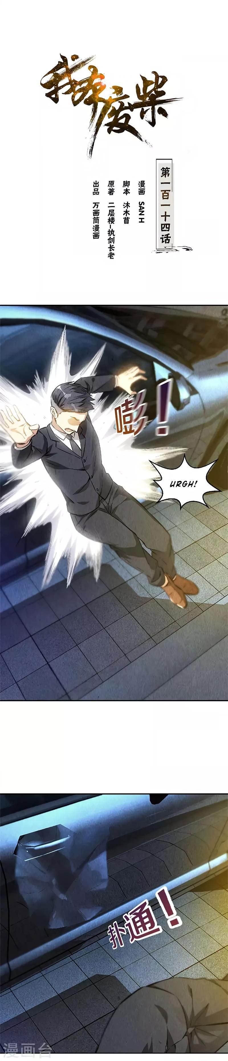 Page 1 of Chapter 114