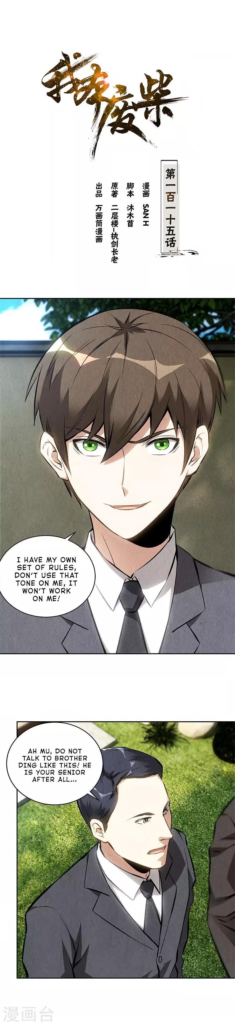 Page 1 of Chapter 115