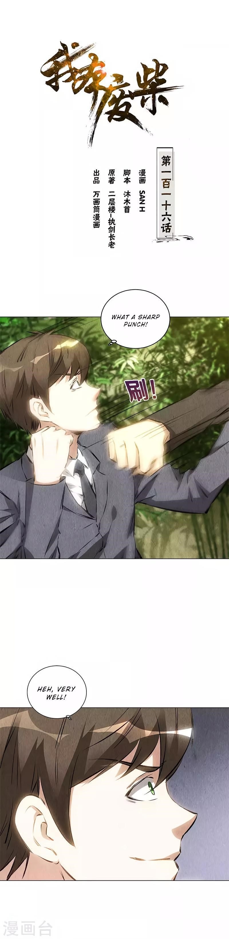 Page 1 of Chapter 116