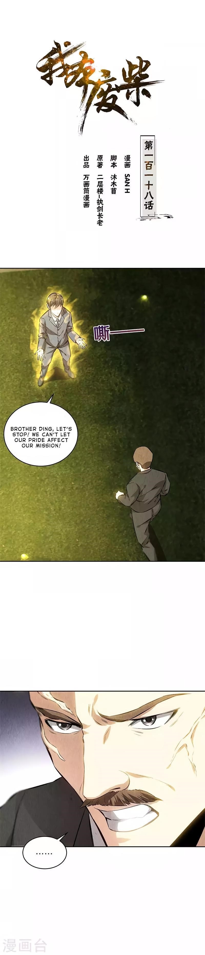 Page 1 of Chapter 118