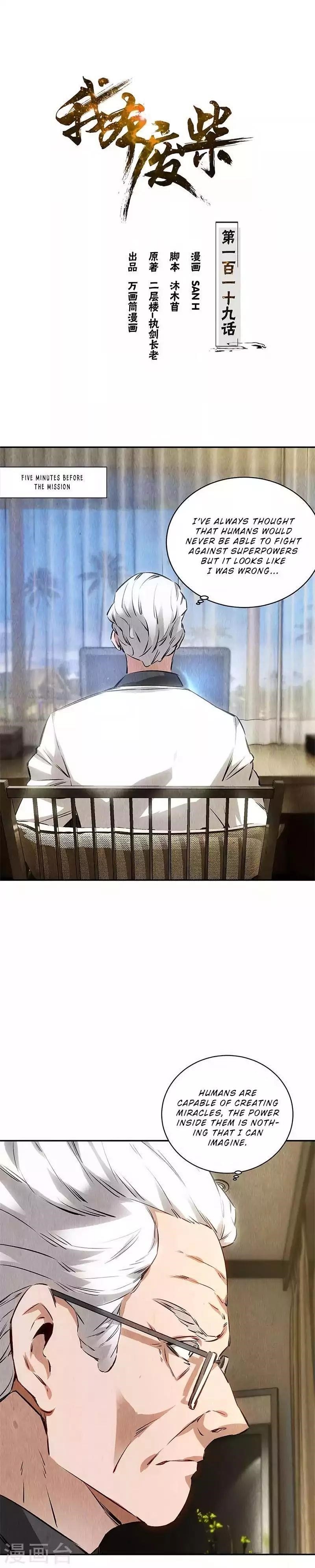 Page 1 of Chapter 119