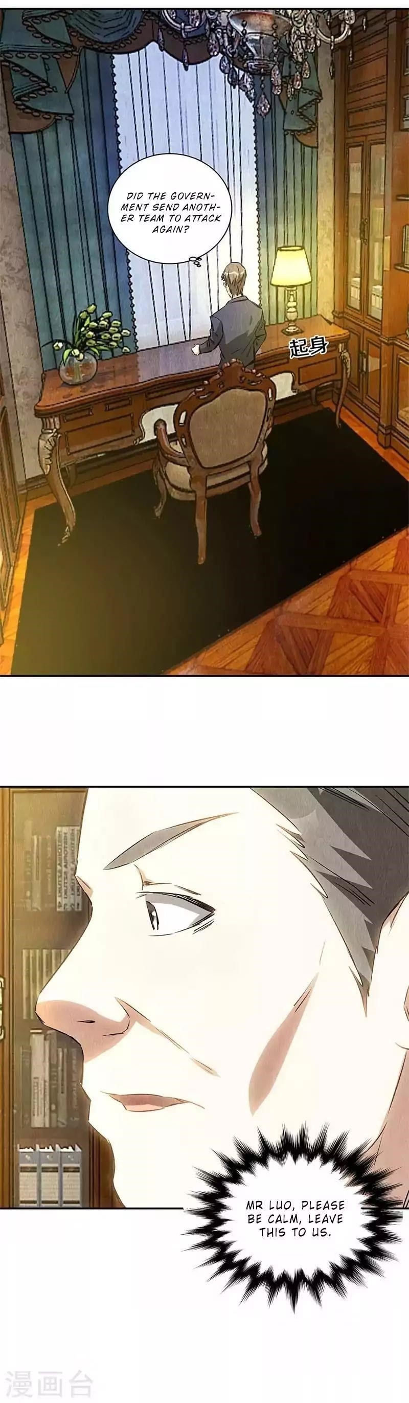 Page 12 of Chapter 119