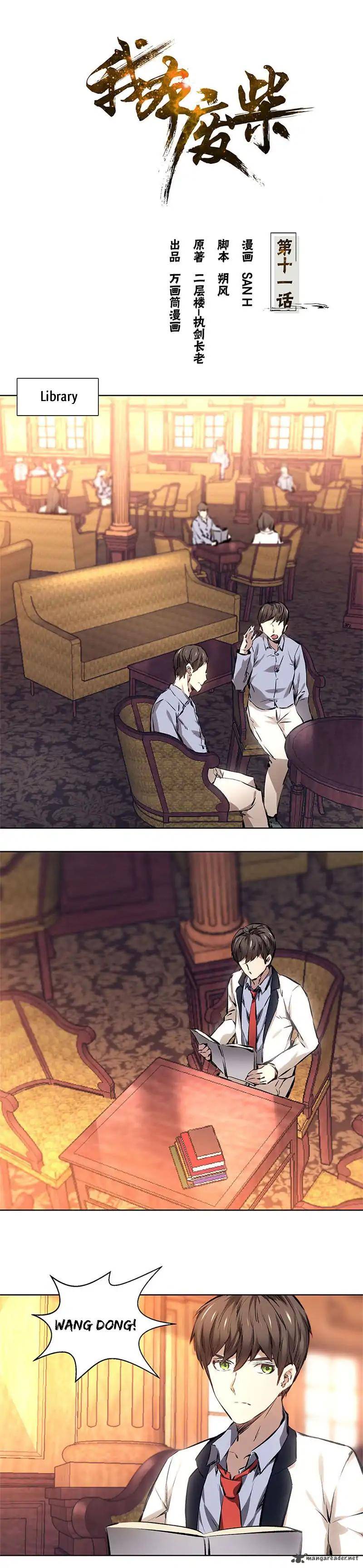 Page 1 of Chapter 11