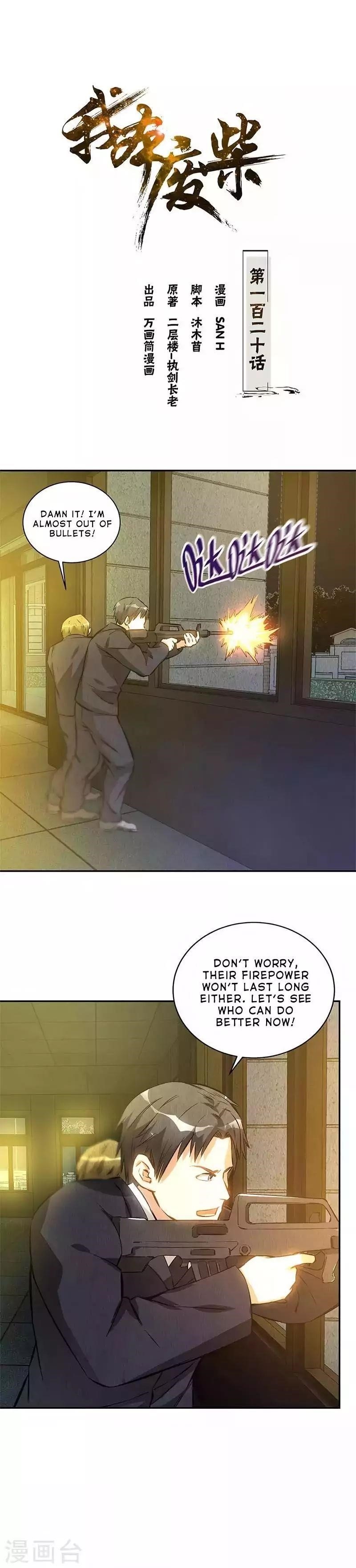 Page 1 of Chapter 120