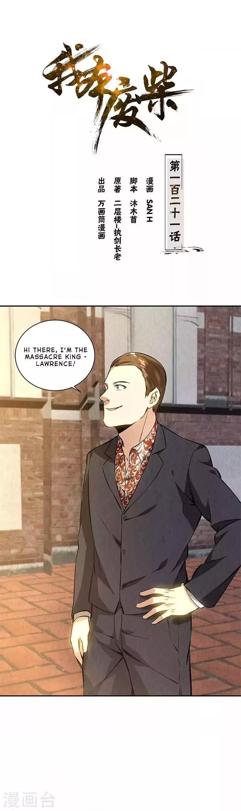 Page 1 of Chapter 121