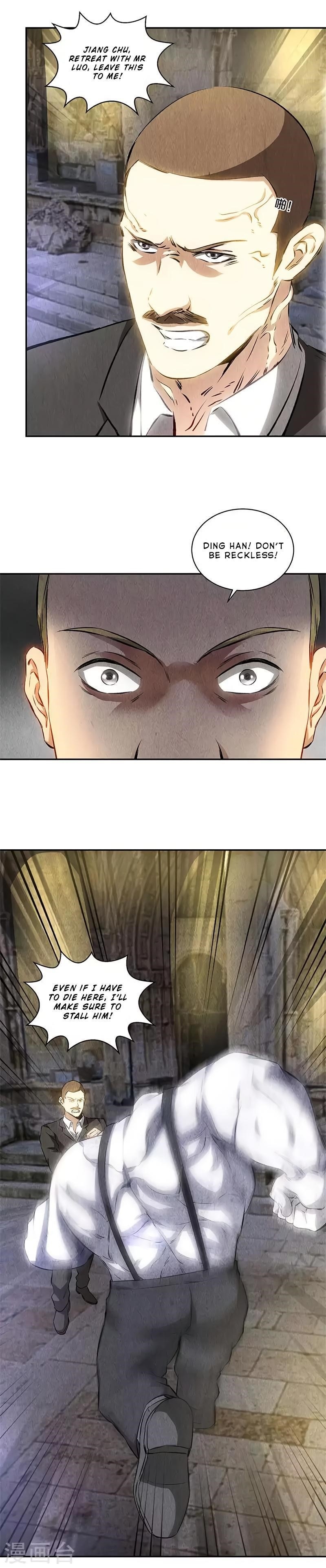 Page 17 of Chapter 123