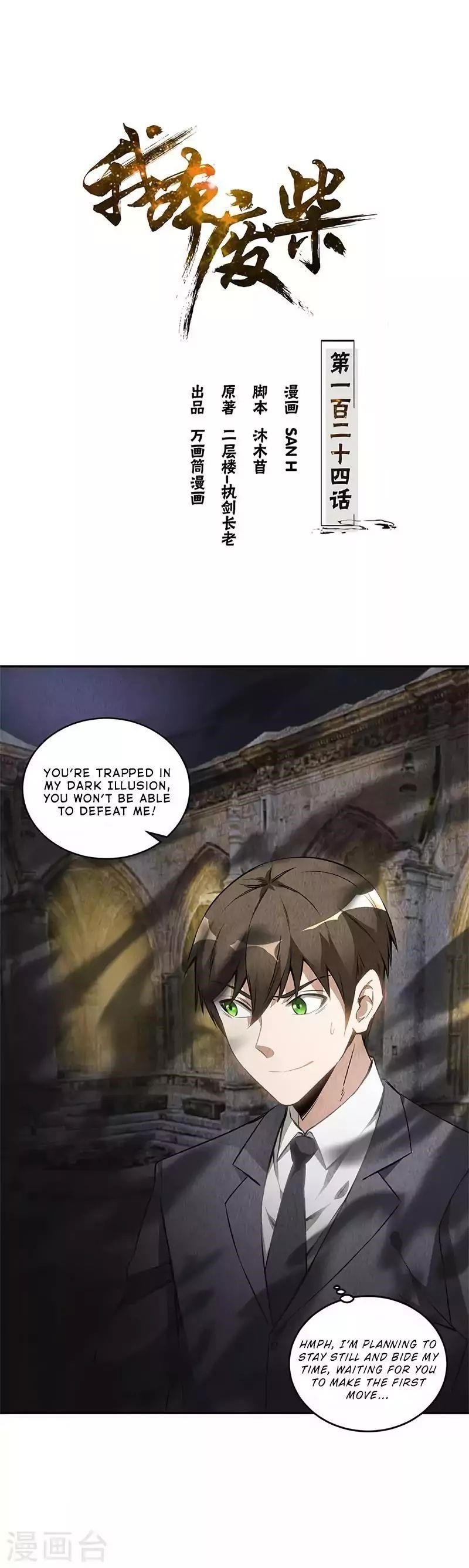 Page 1 of Chapter 124