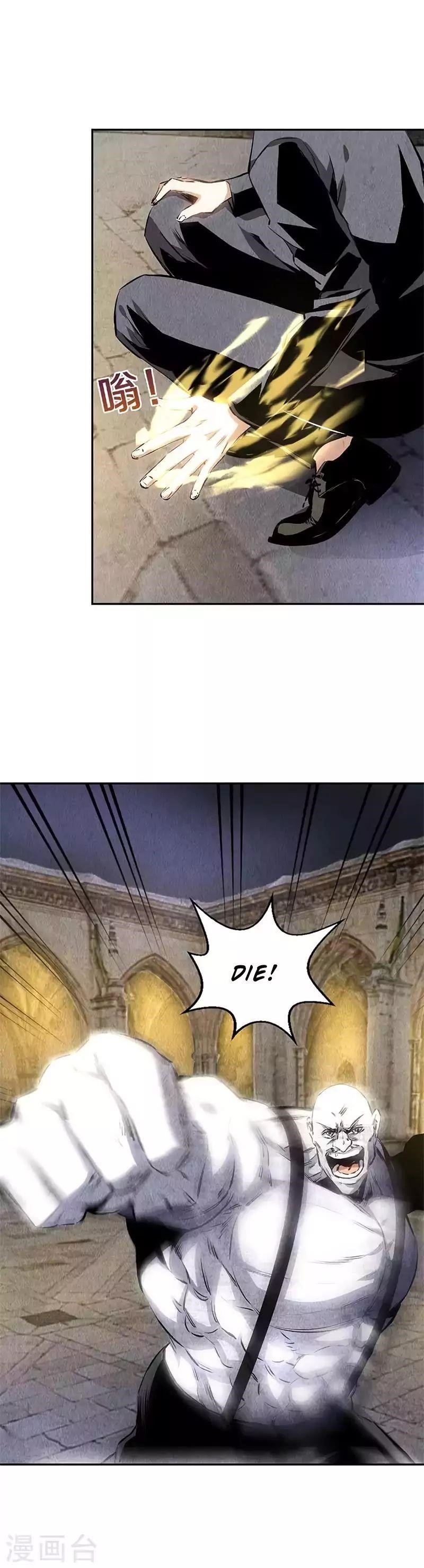 Page 8 of Chapter 124