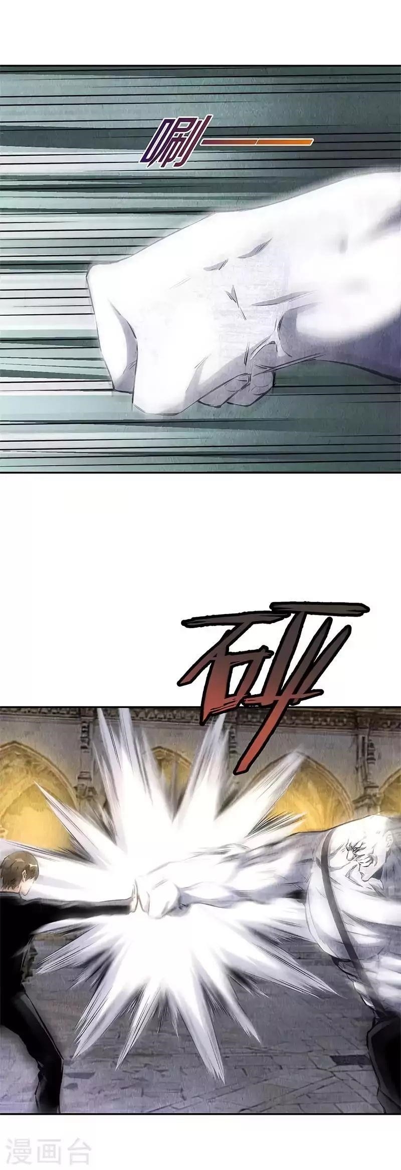 Page 9 of Chapter 124