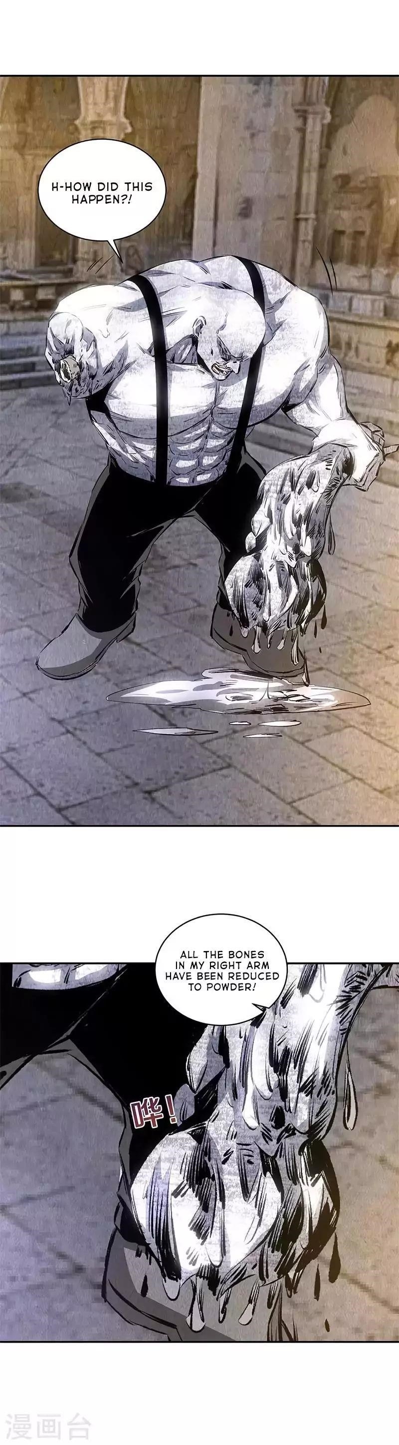 Page 17 of Chapter 124