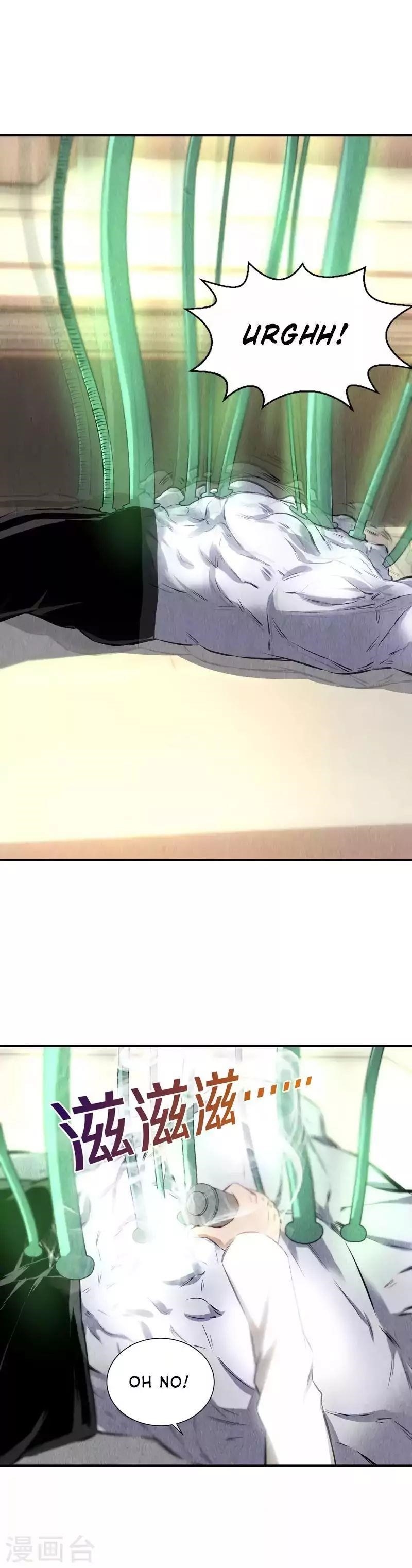 Page 17 of Chapter 125