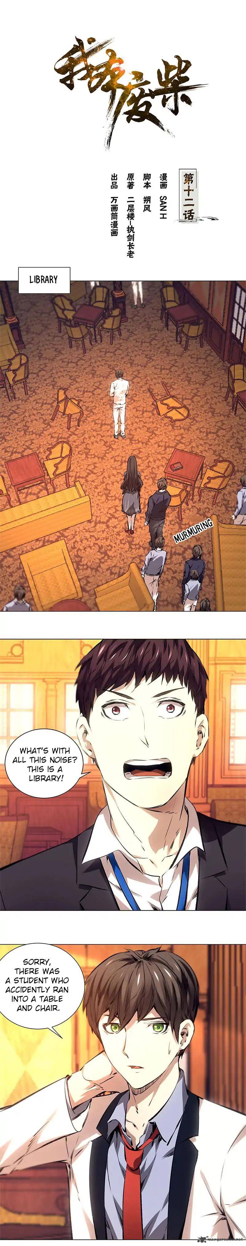 Page 1 of Chapter 12