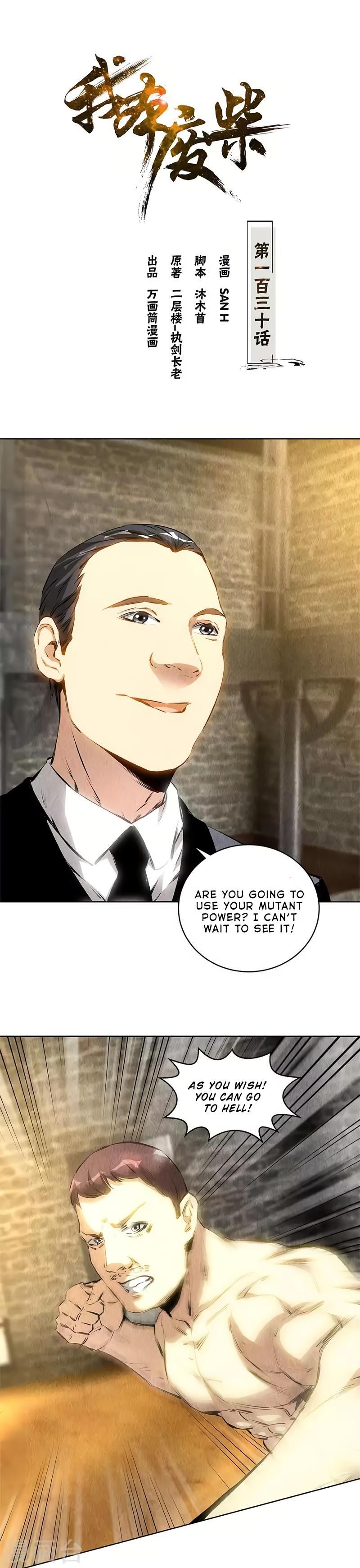 Page 1 of Chapter 130