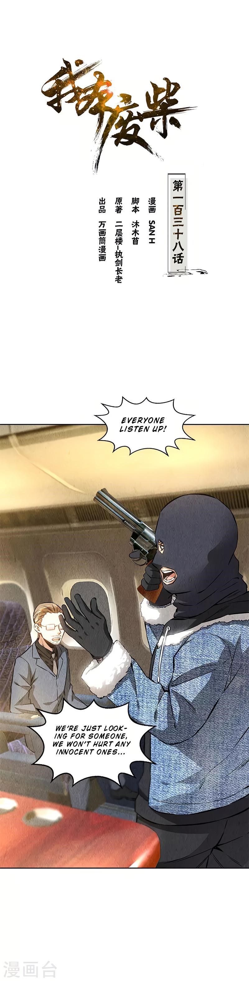 Page 1 of Chapter 138
