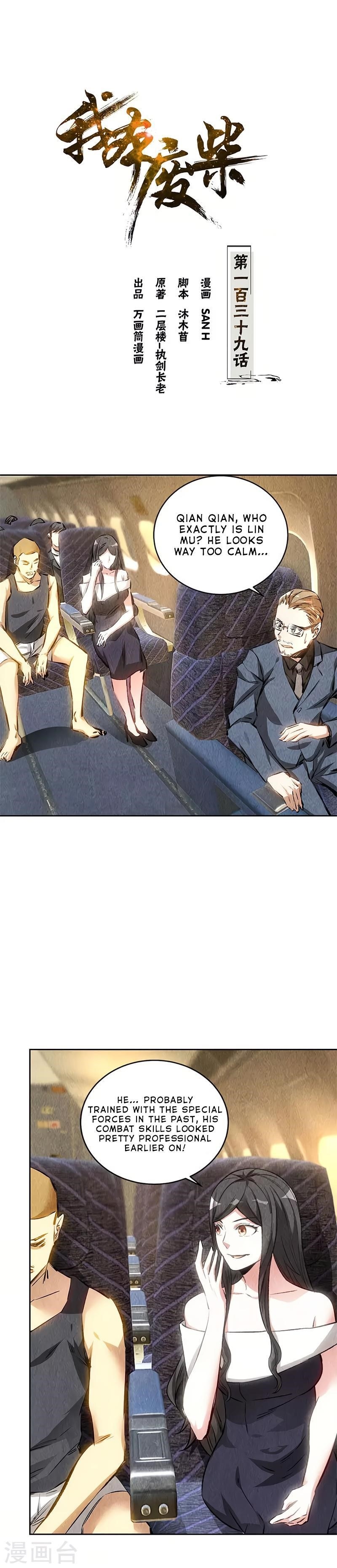 Page 1 of Chapter 139