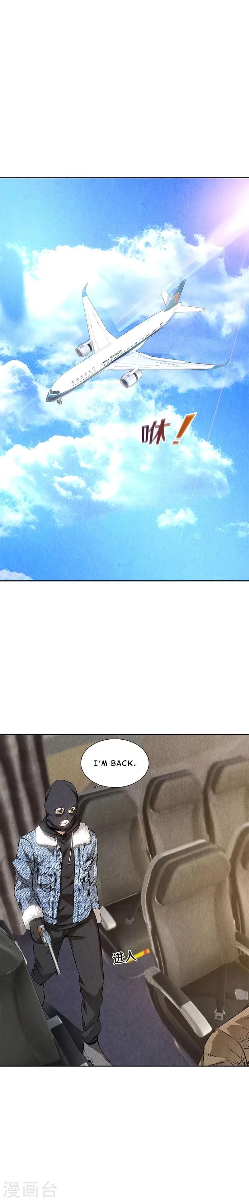 Page 3 of Chapter 139