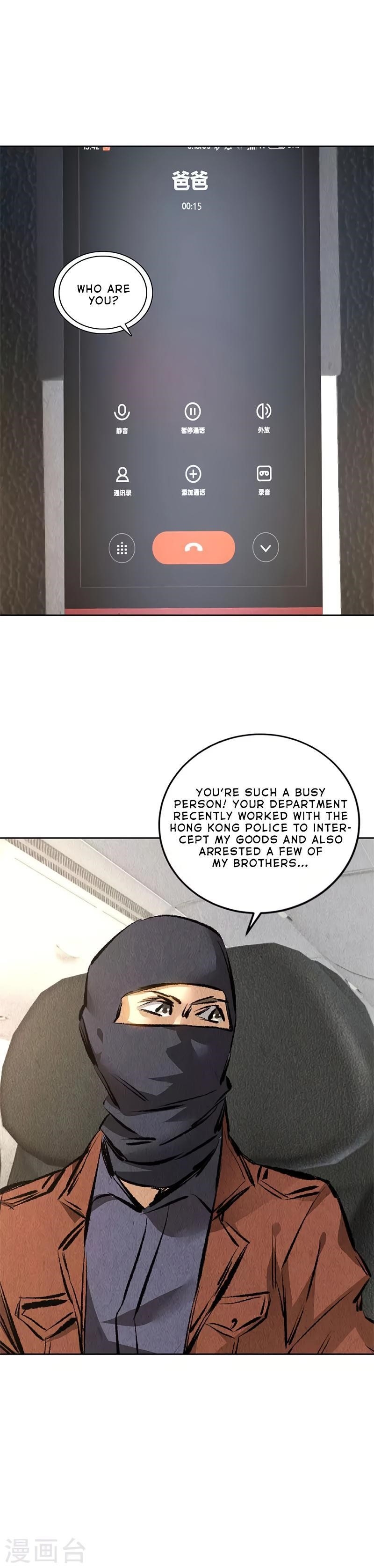 Page 12 of Chapter 139