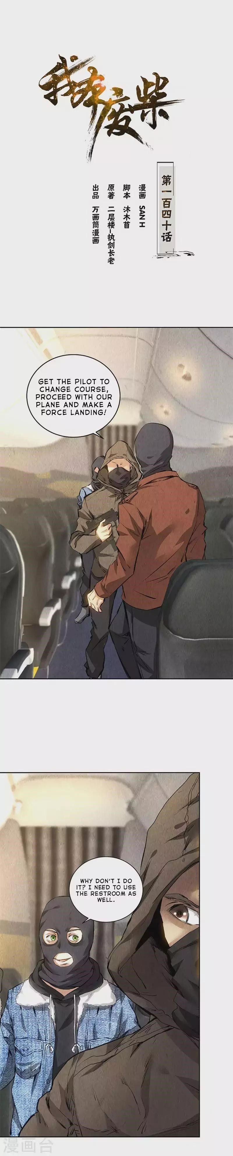 Page 1 of Chapter 140