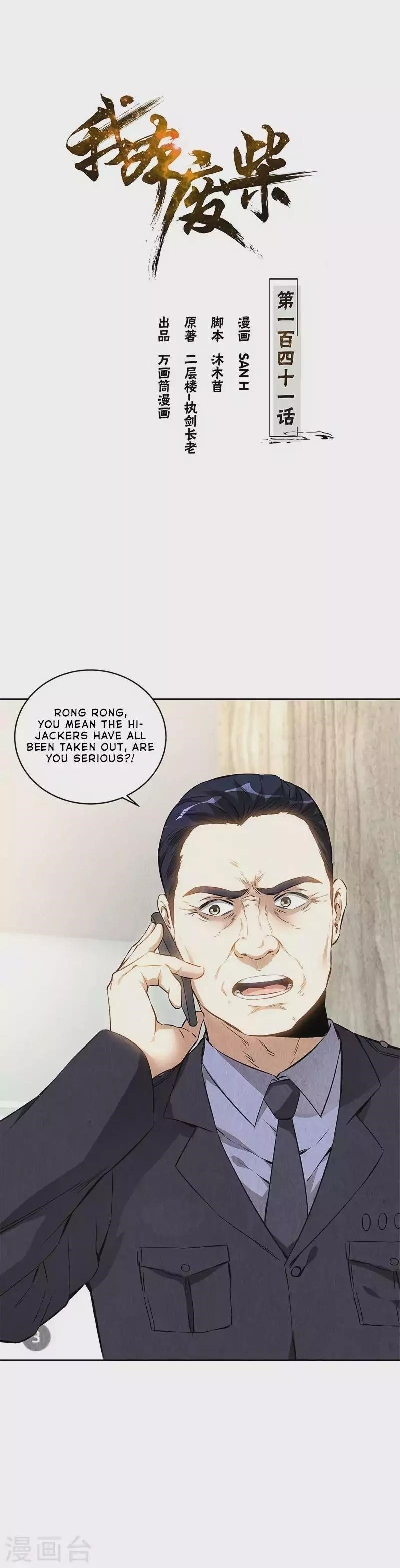 Page 1 of Chapter 141