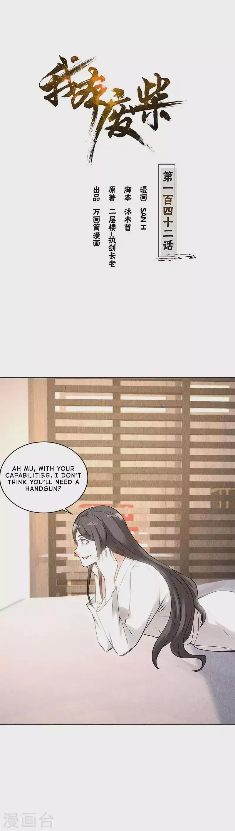 Page 1 of Chapter 142