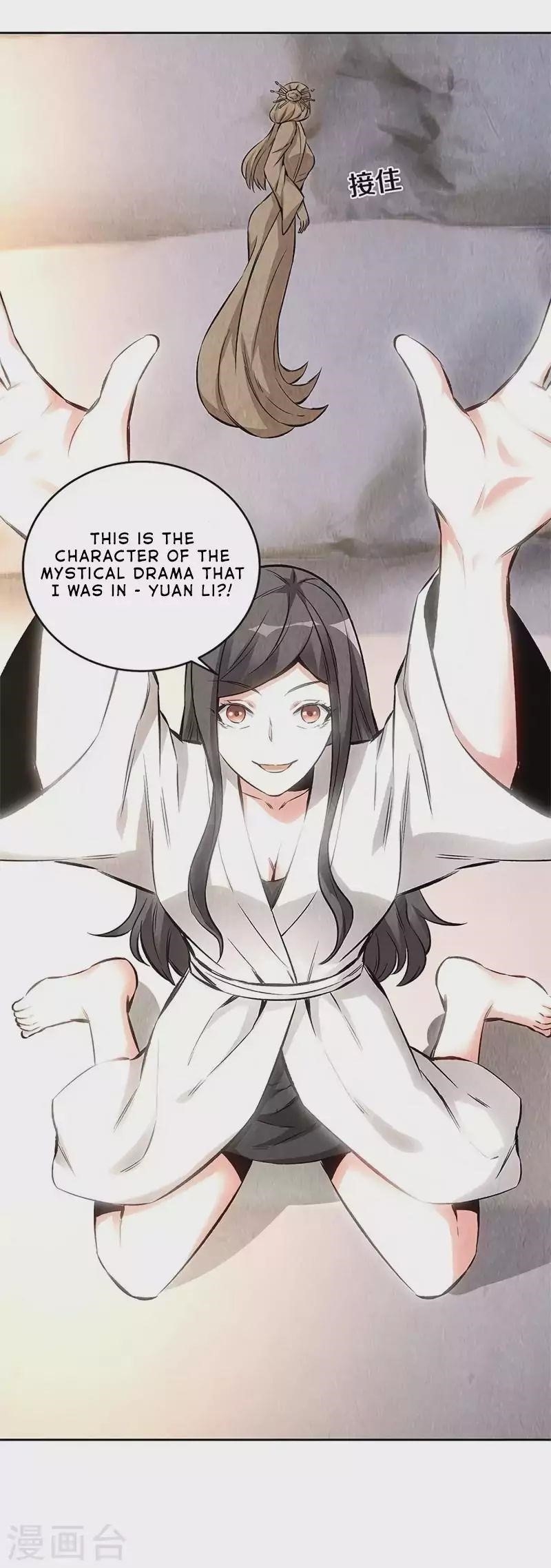Page 12 of Chapter 142