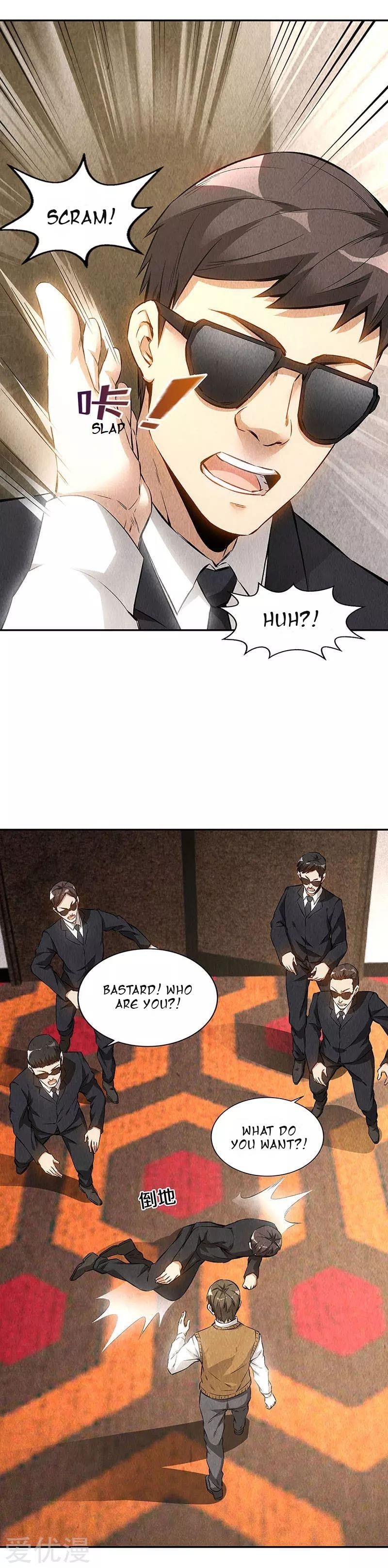 Page 12 of Chapter 147