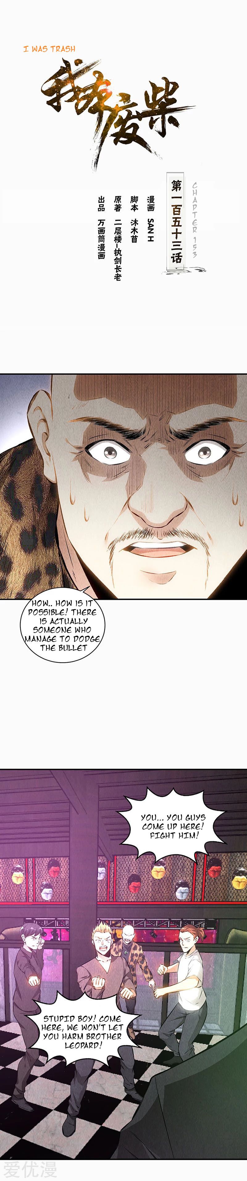 Page 1 of Chapter 153