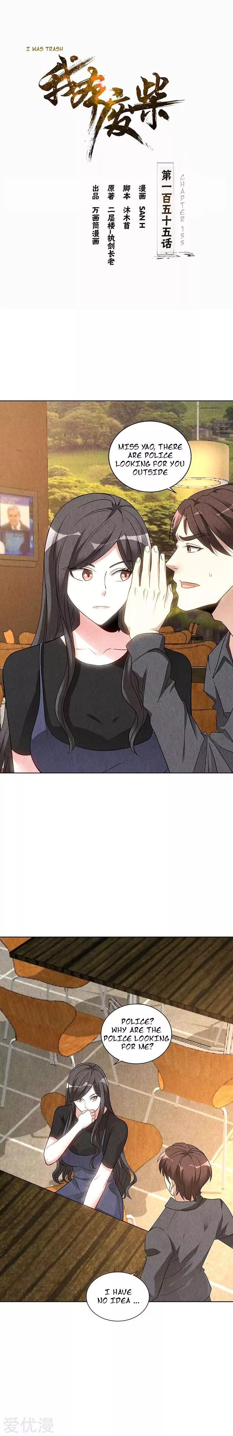 Page 1 of Chapter 155