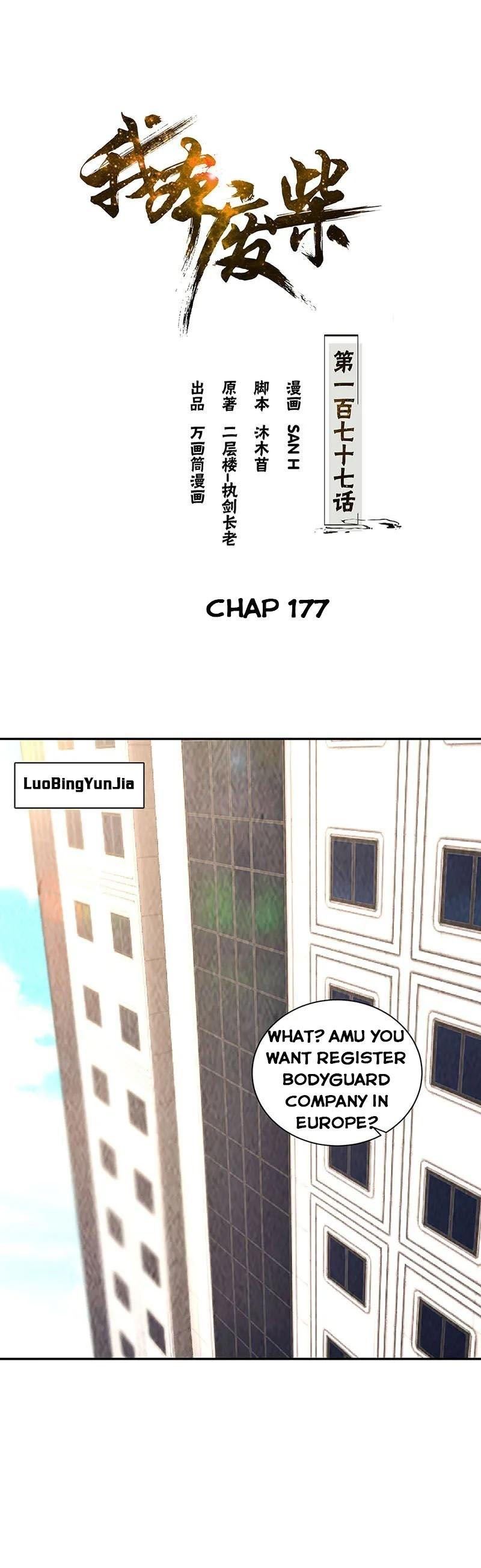 Page 1 of Chapter 177