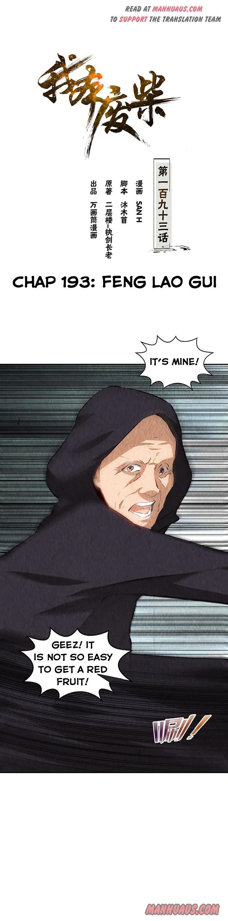 Page 1 of Chapter 193