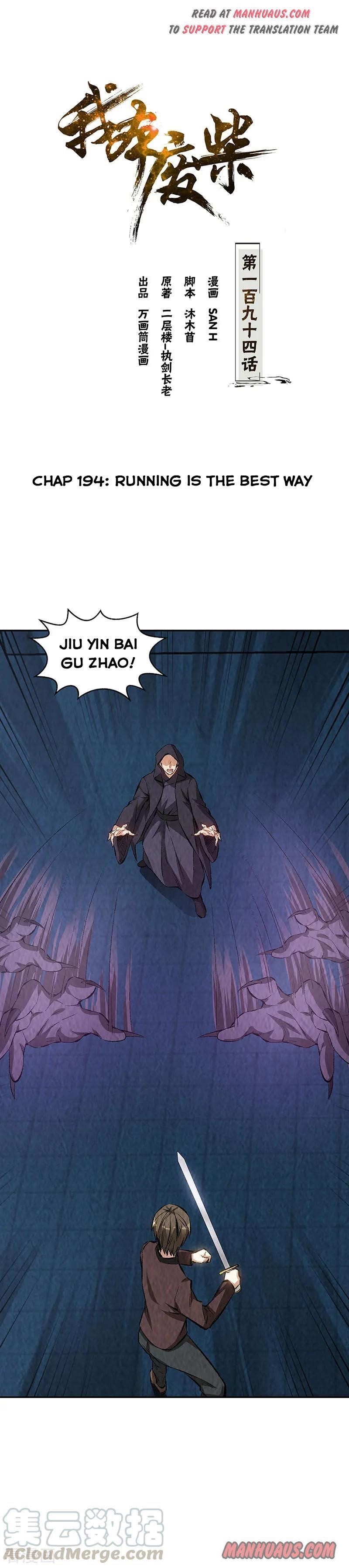 Page 1 of Chapter 194