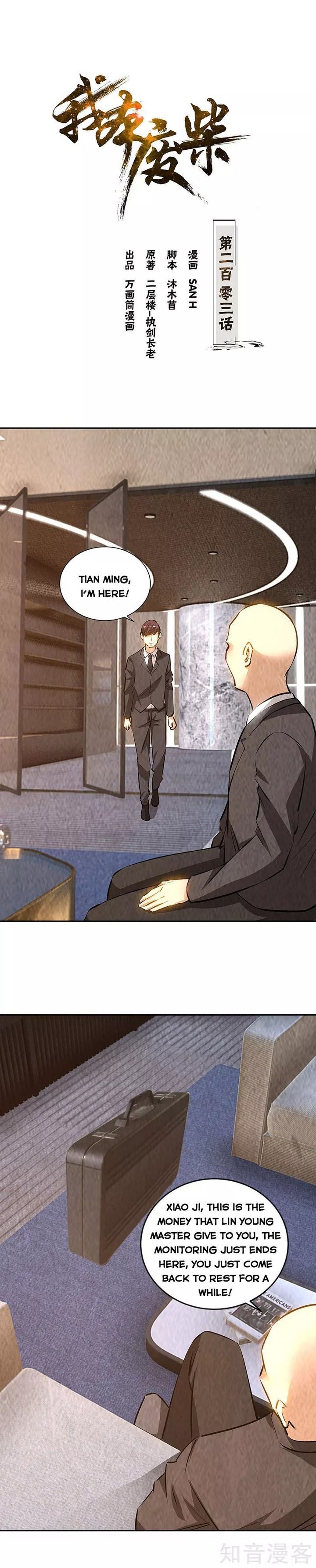 Page 1 of Chapter 203