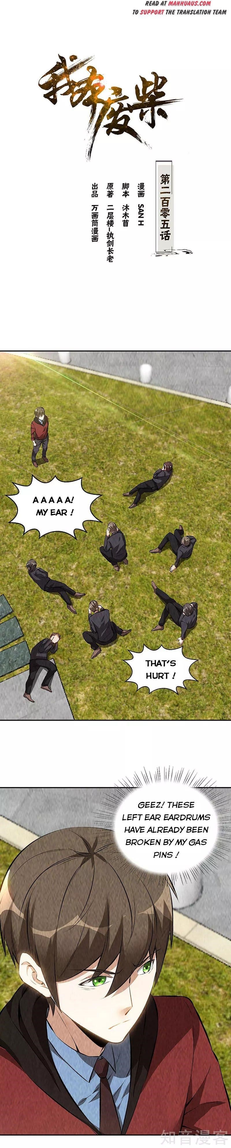 Page 1 of Chapter 205