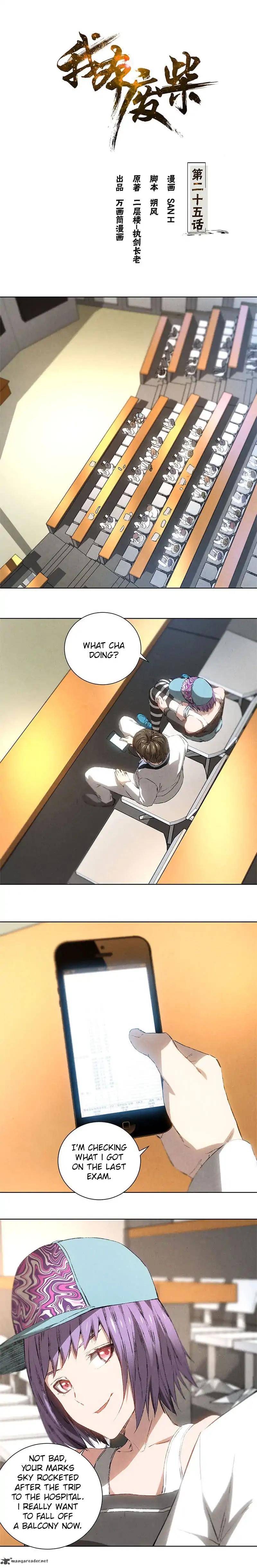 Page 1 of Chapter 25