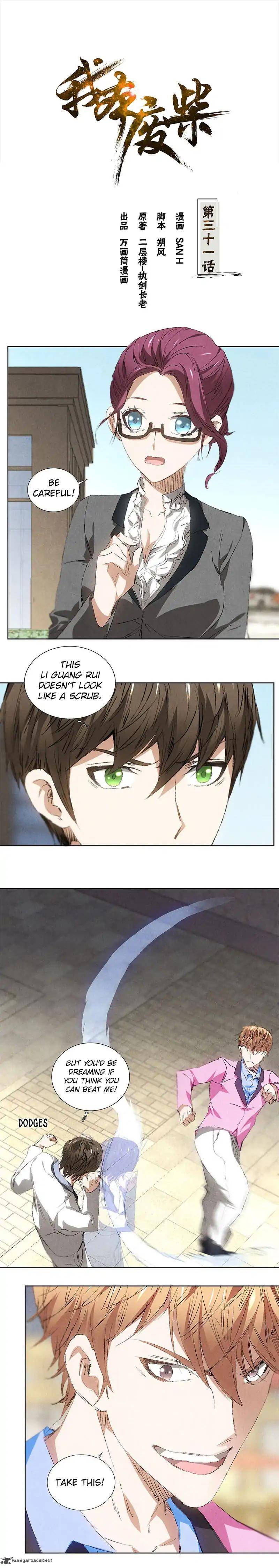 Page 1 of Chapter 31
