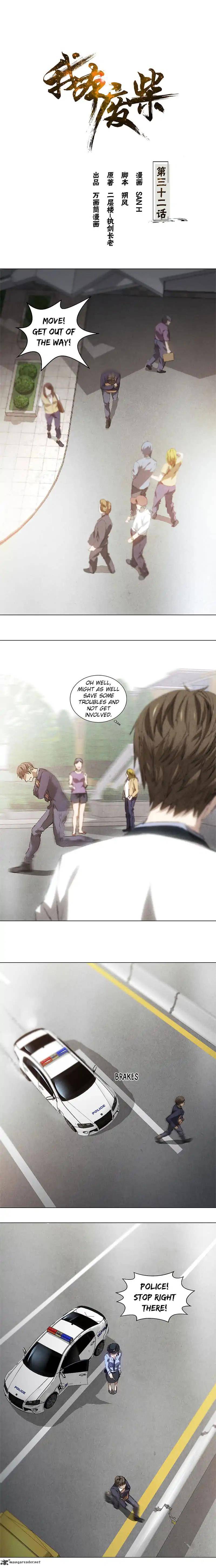 Page 1 of Chapter 32