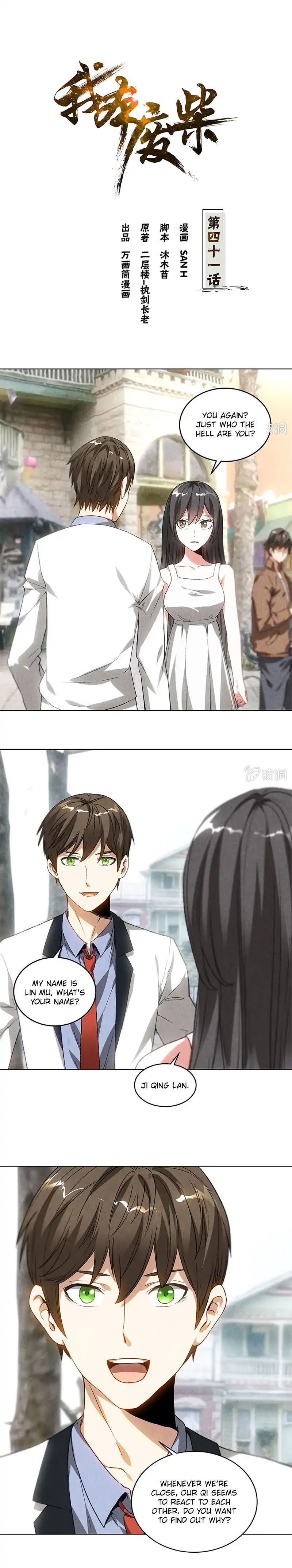 Page 1 of Chapter 41